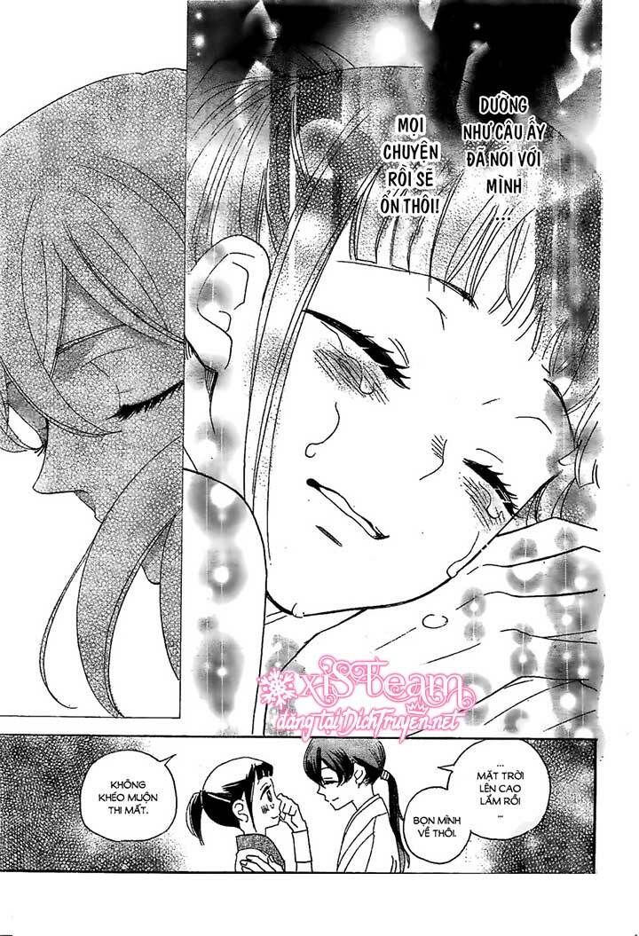 nin koi chapter 1 32