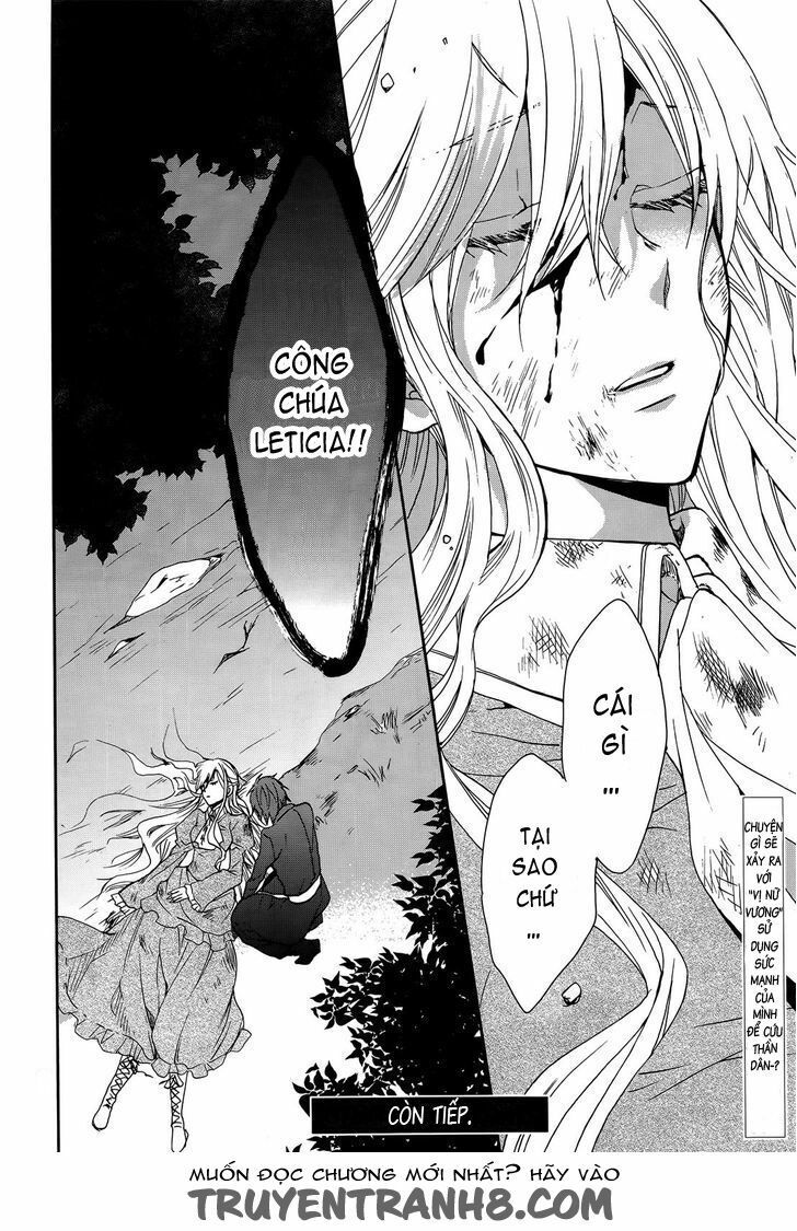 okobore hime to entaku no kishi chapter 13 31