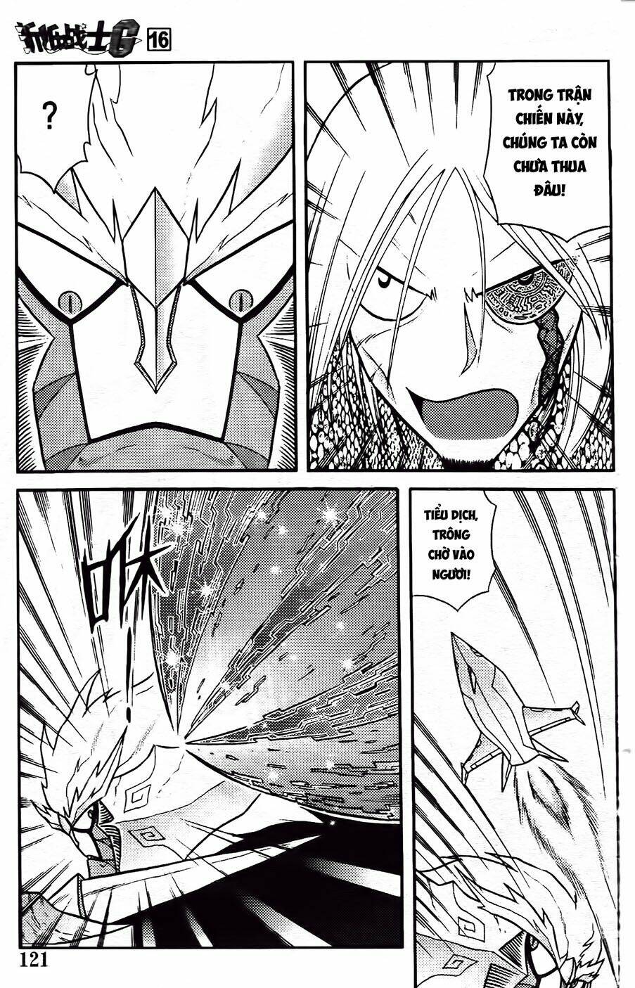 hiệp sĩ giấy g chapter 85.2 15