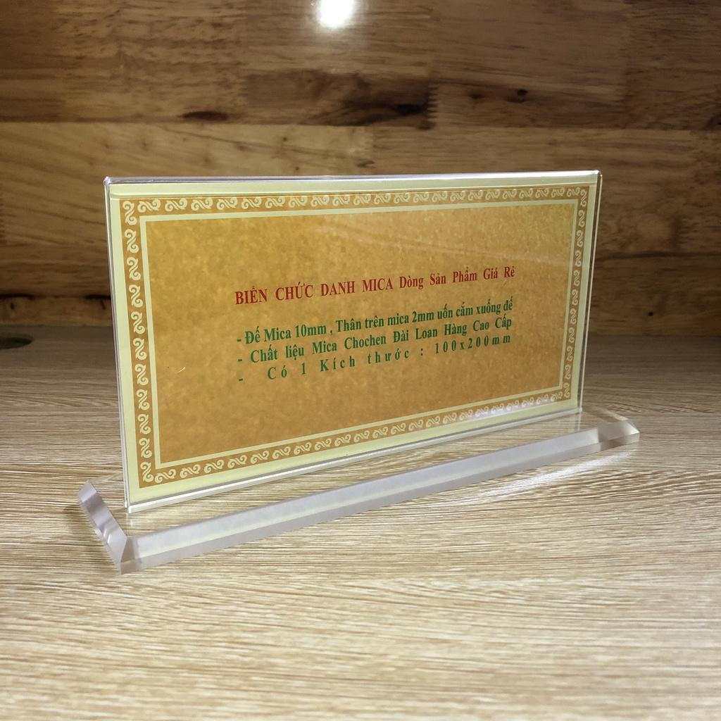 Biển chức danh mica chuẩn Đài Loan đế 15mm, thân 2mm các cỡ theo yêu cầu - 10x22cm( đế 15mm)