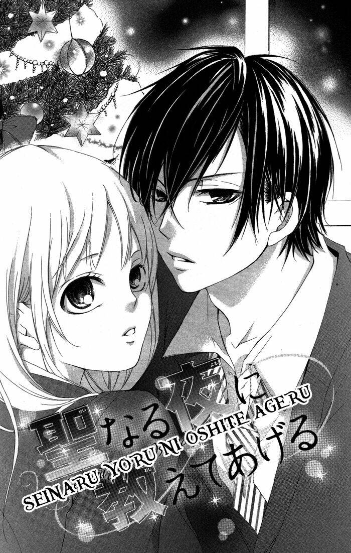kanojo ga kare ni ochiru riyuu chapter 3 2