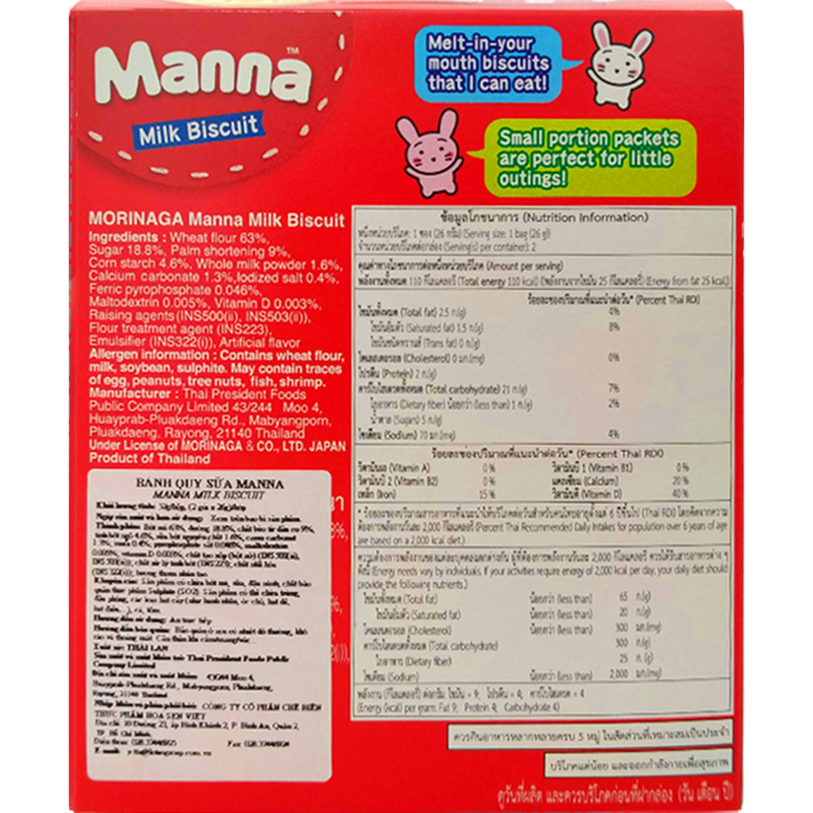Bánh quy sữa Manna hộp 52g