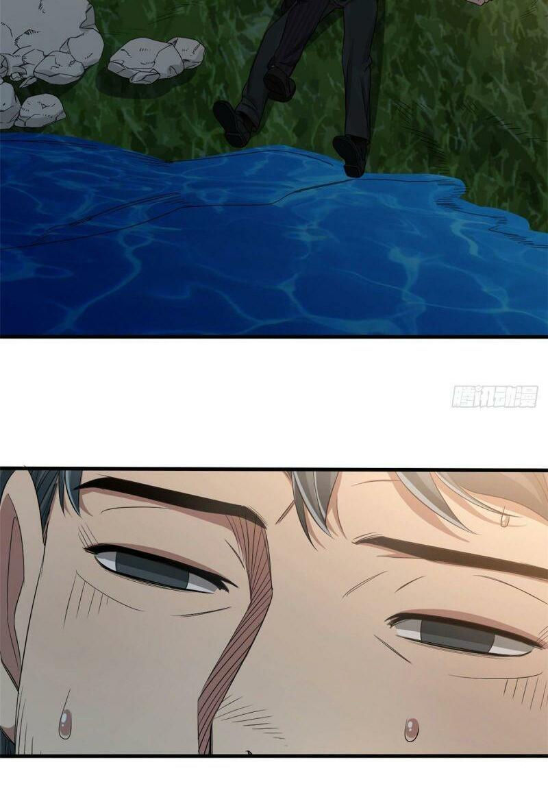 xã lam bạch chapter 18 4