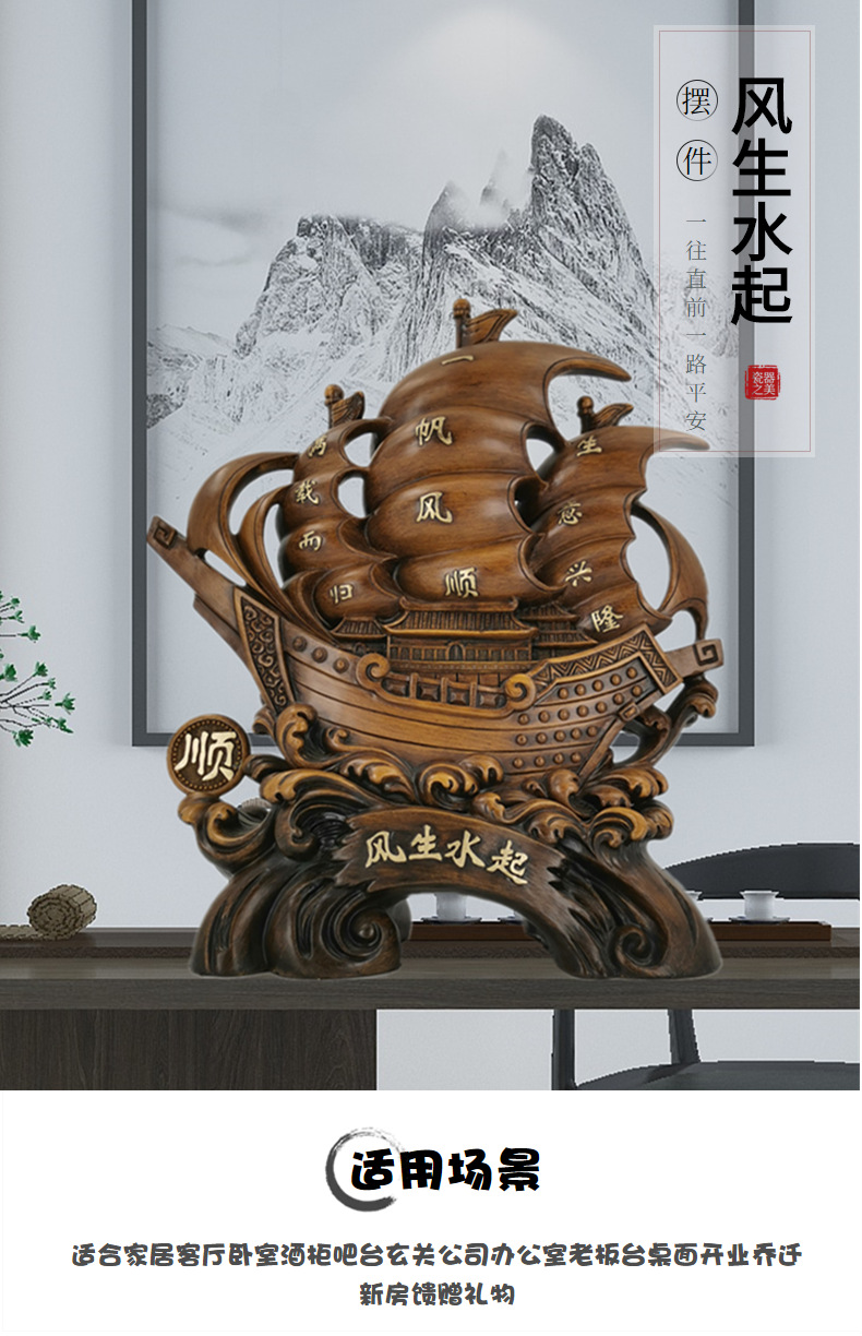 Thuyền Buồm xuôi gió
