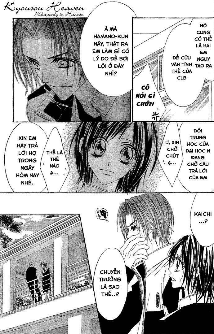 kyousou heaven chapter 4 13