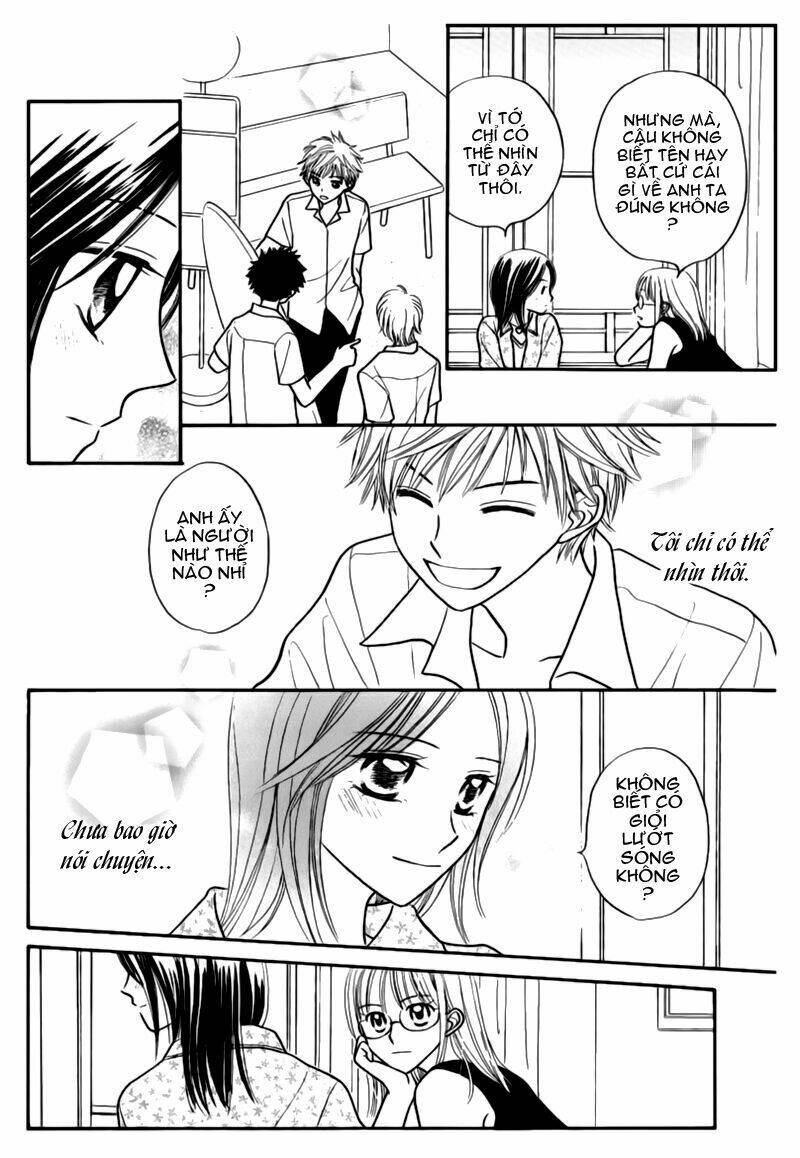 taiyou no uta chapter 1 23
