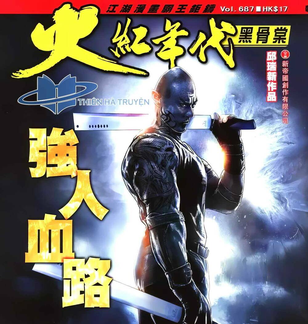 hỏa hồng niên đại hắc cốt đường chapter 1229 1