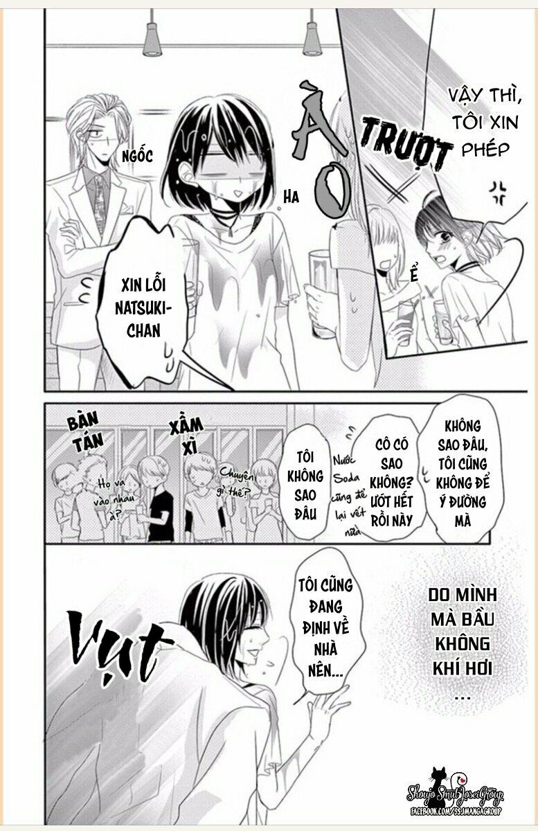 coffee and vanilla black chapter 5 4