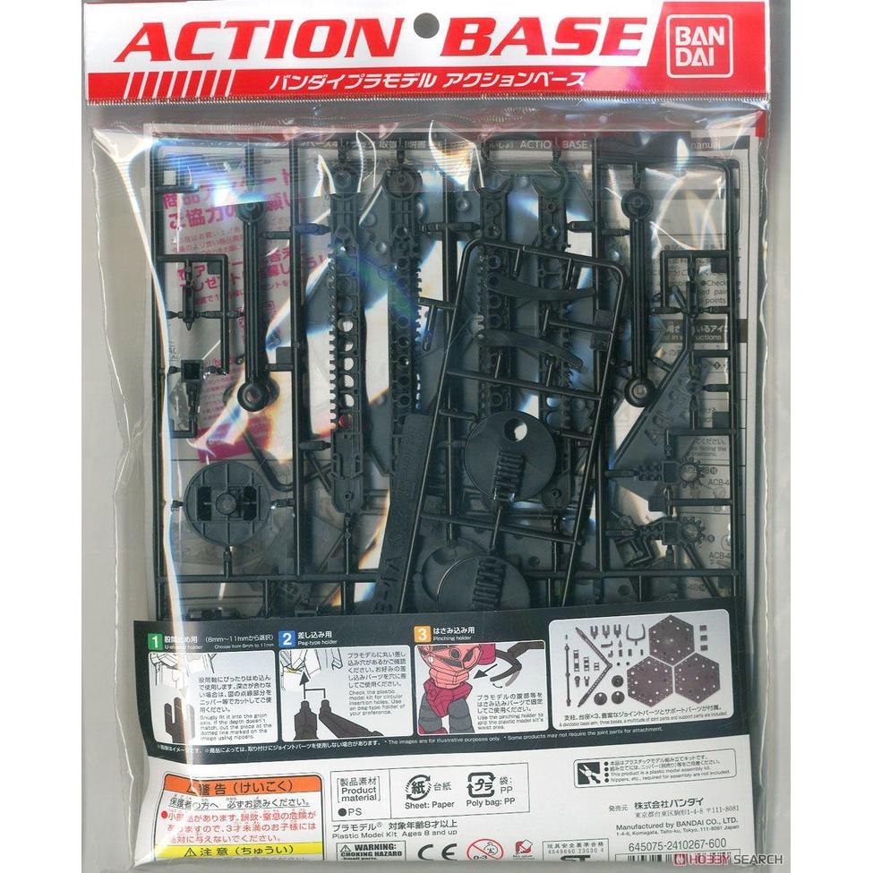 Mô hình đế đứng ACTION BASE 4 BLACK BANDAI