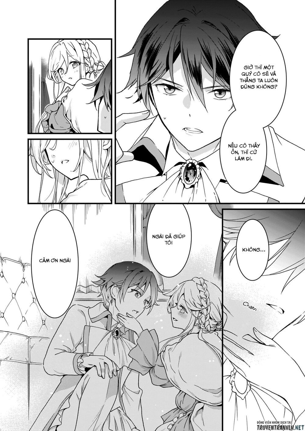 jimide medatanai watashi wa, kyou de owari ni shimasu chapter 1.2 12