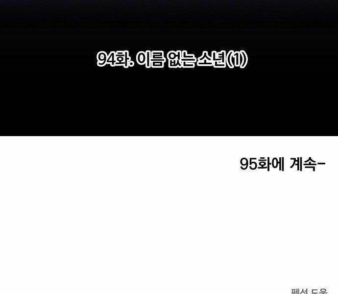 võ sĩ - the boxer chapter 94 170