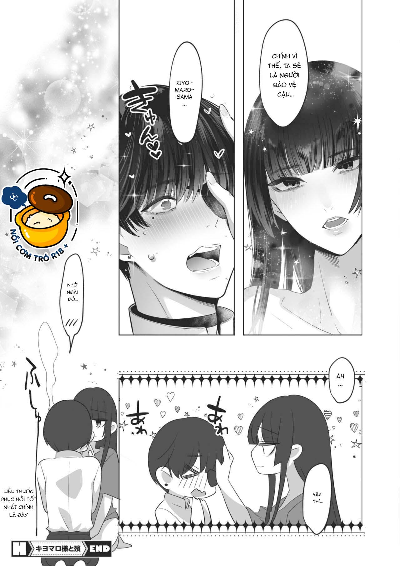 kiyomaro-sama và vuốt trụ chapter 1.2 19
