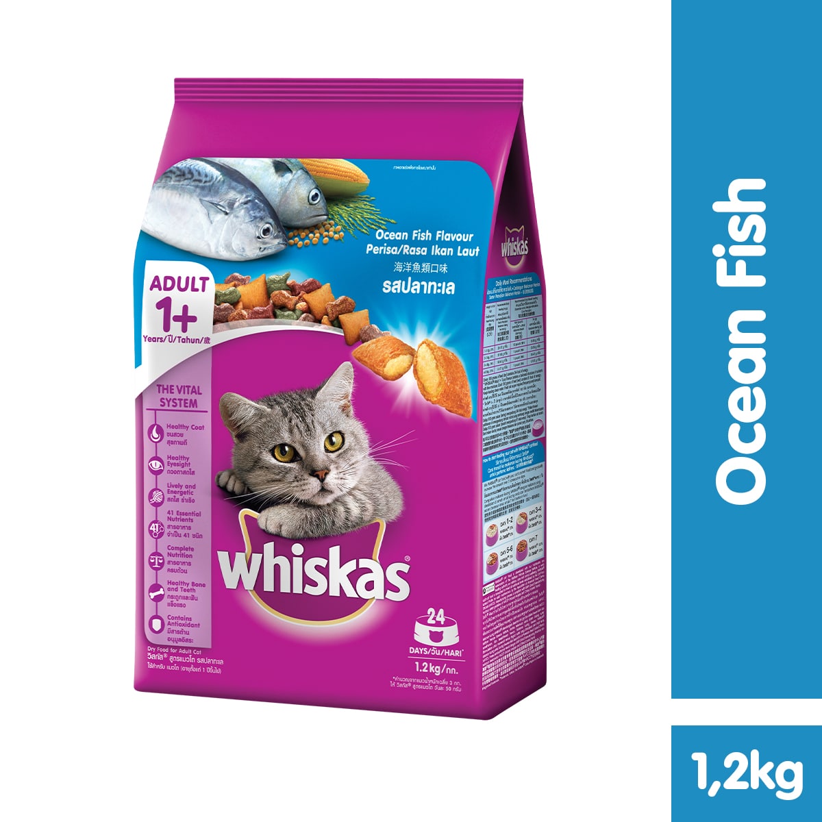 Đồ Ăn Cho Mèo Lớn Whiskas Vị Cá Biển Túi 1.2 Kg