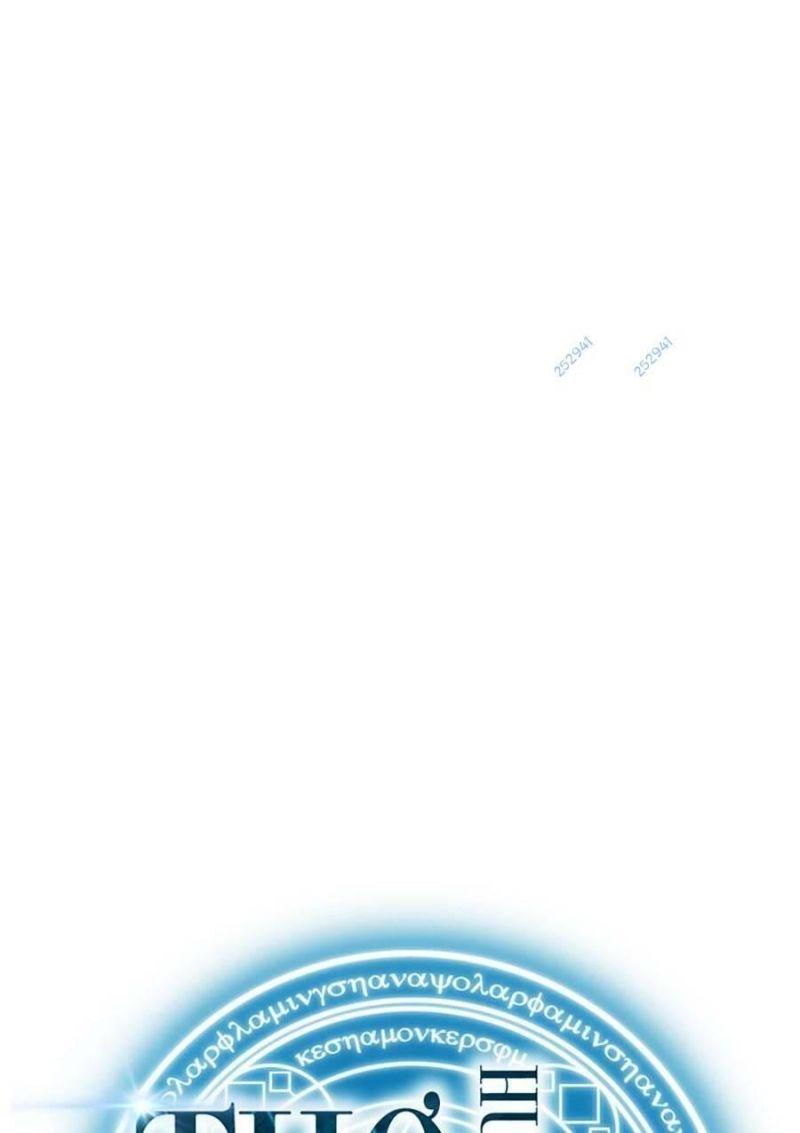 vượt qua giới hạn chapter 177 31