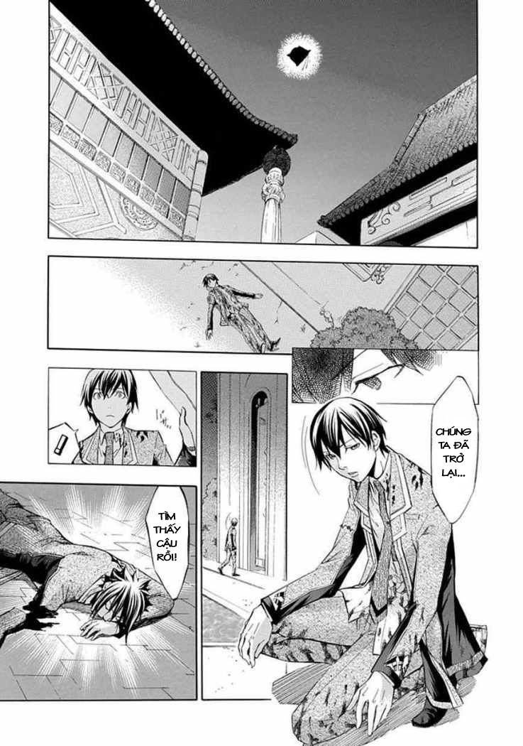 aphorism chapter 18 23