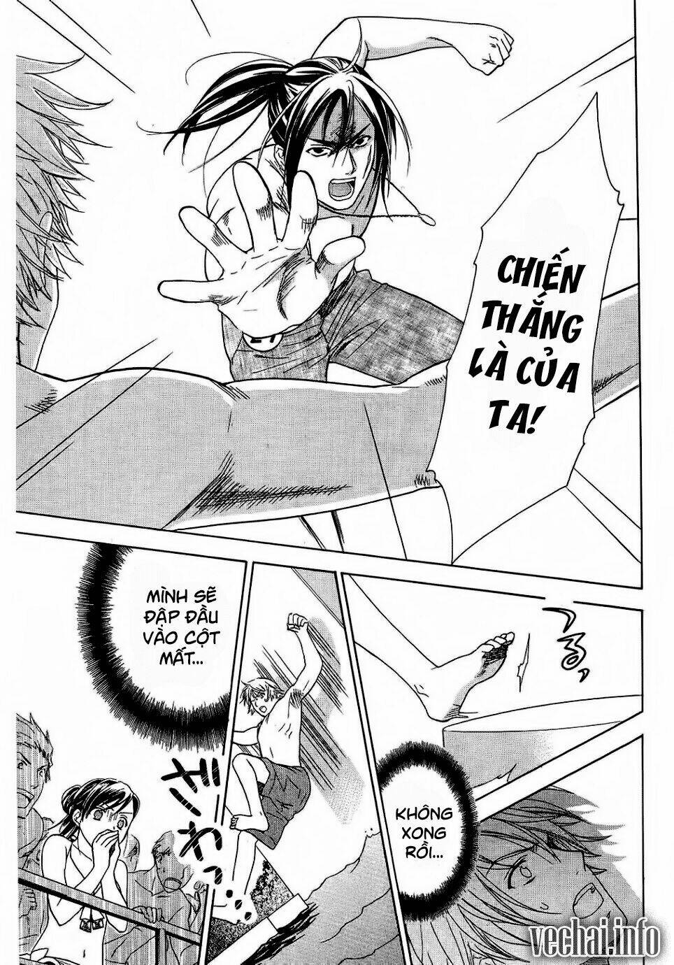 dousei recipe chapter 22 19