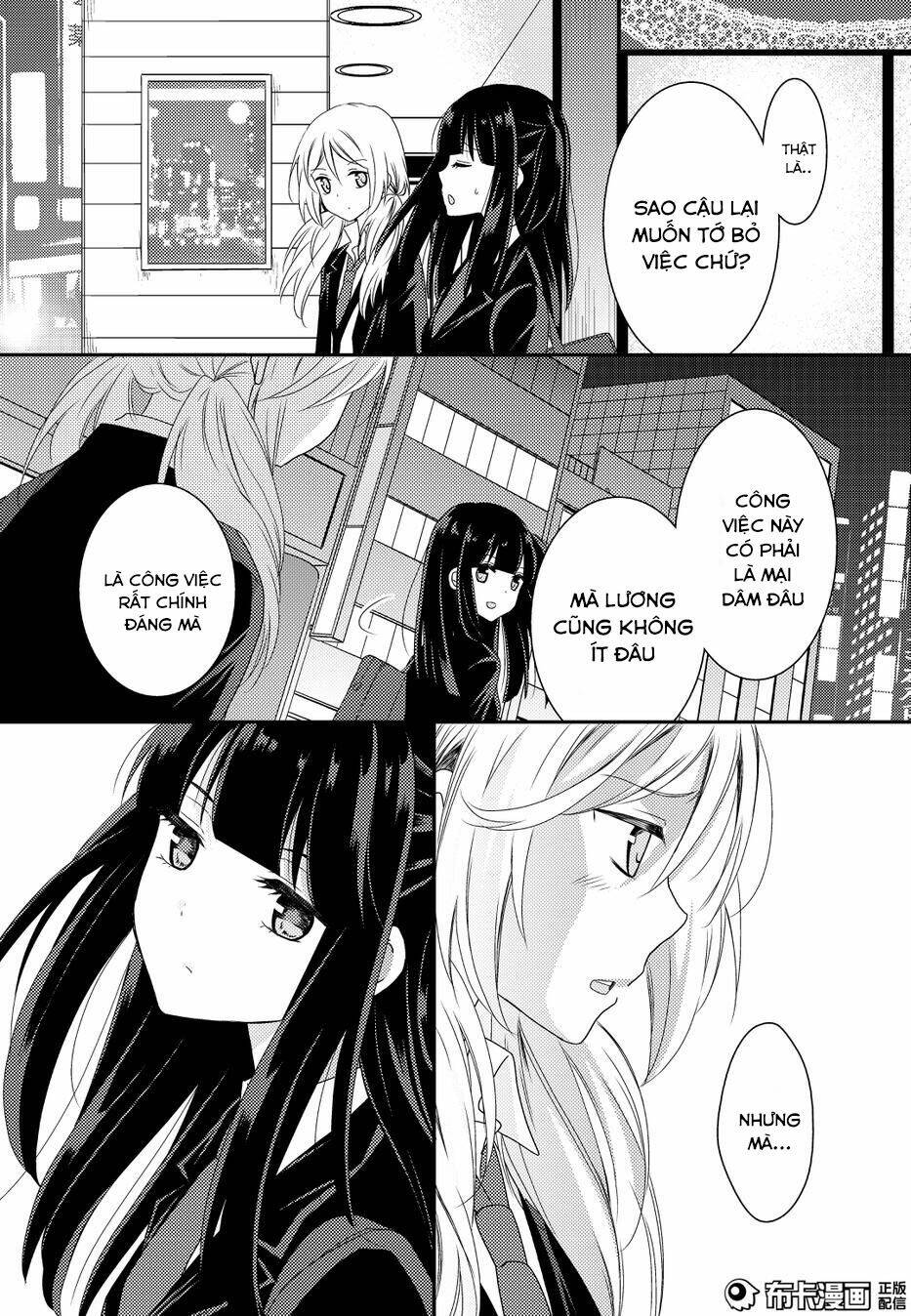 netsuzou trap chapter 11 25