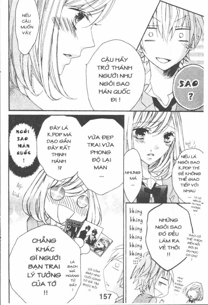 boku wa ookami chapter 17.6 14