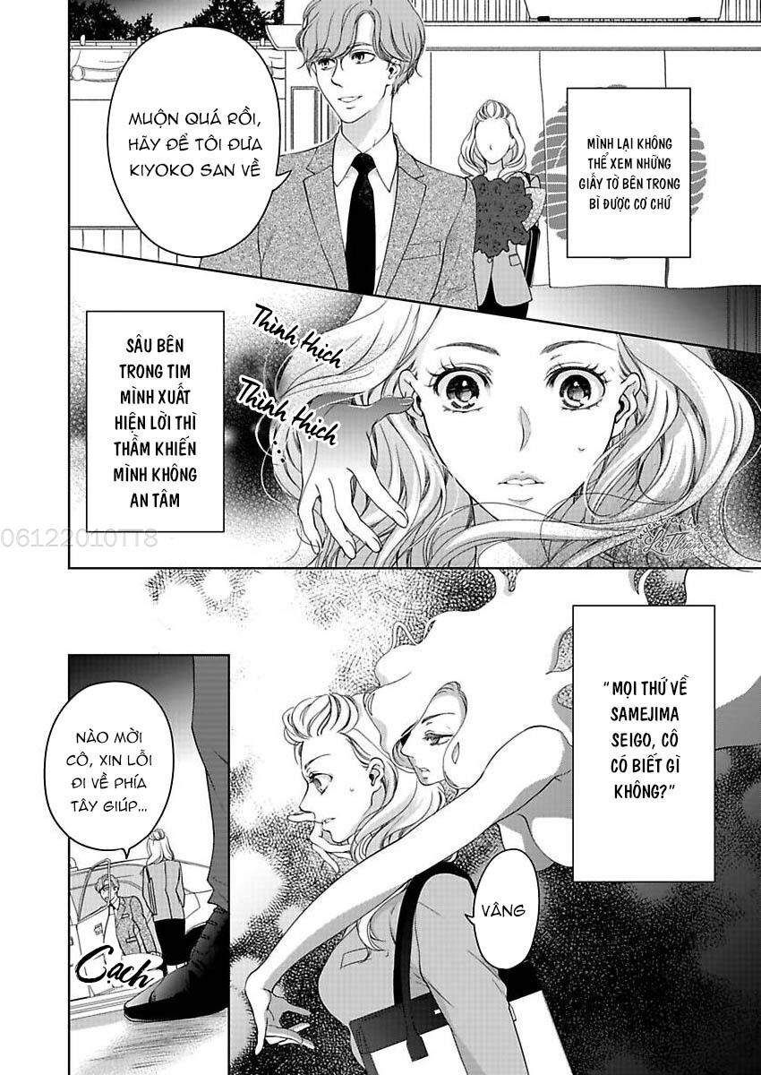 omae no subete wo daki tsukusu chapter 12 6