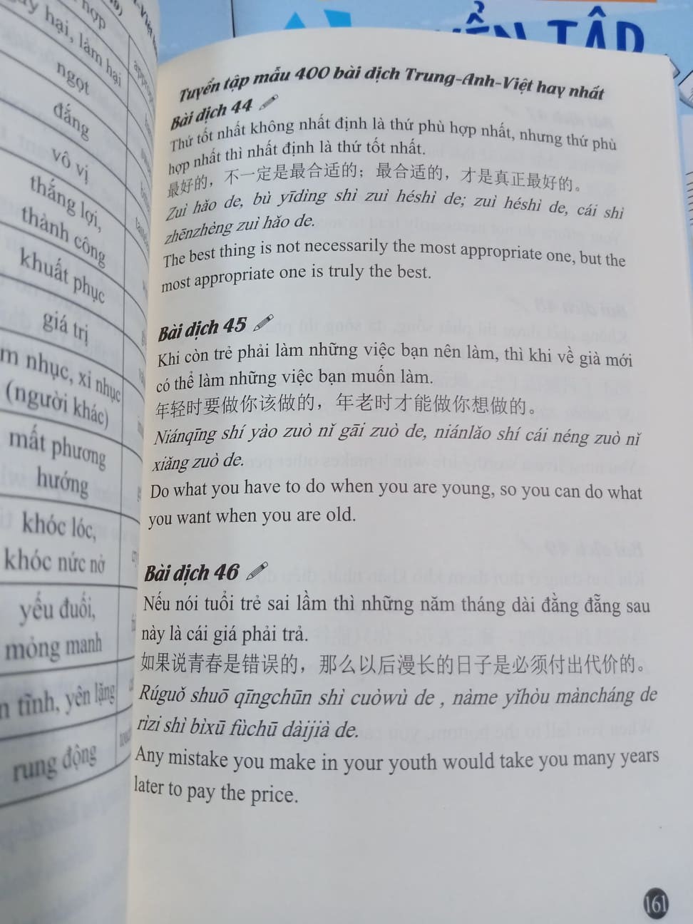 Combo 2 sách: 1500 Câu chém gió tiếng Trung thông dụng nhất + Tuyển tập 400 mẫu bài dịch Anh Hoa Việt hay nhất từ cơ bản đến nâng cao có phiên âm anh trung kèm DVD