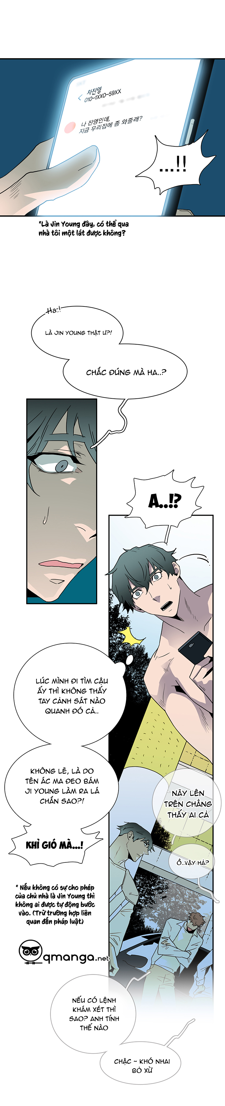 dear door chapter 44 22