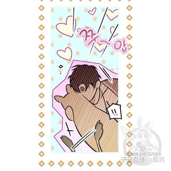 quý cô bí ẩn - secret lady chapter 37 91