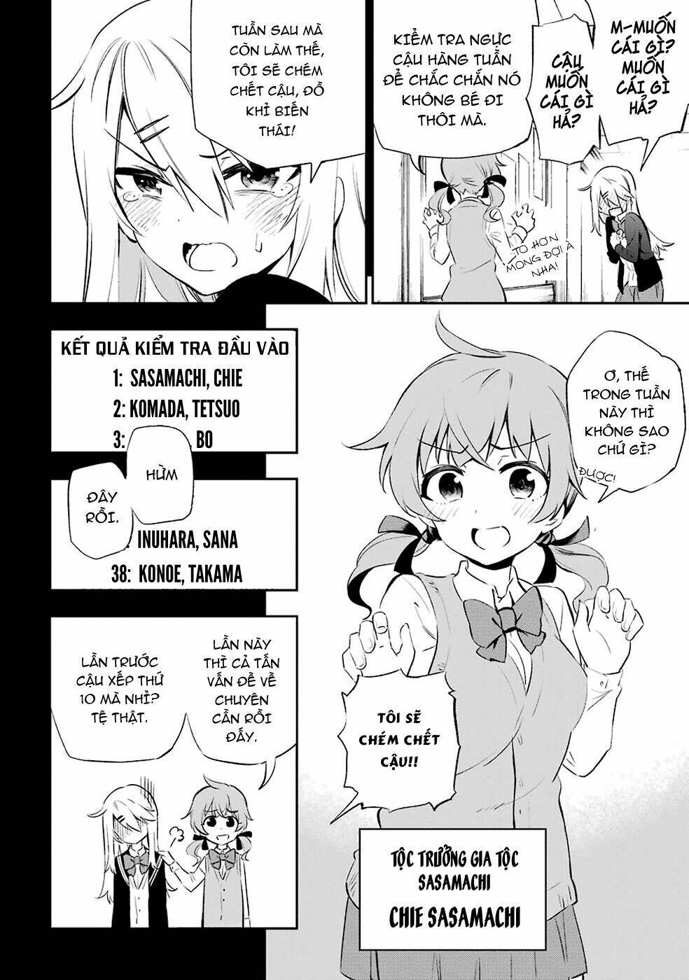urami koi, koi, urami koi chapter 6 25