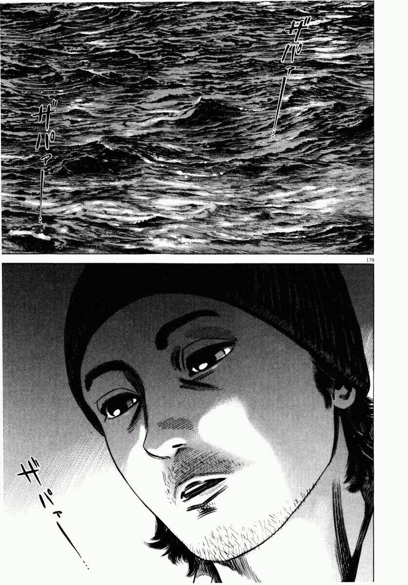 homunculus chapter 41 19