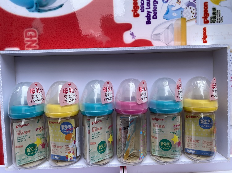 Bình sữa PPSU Plus thú cưng Pigeon 160ml