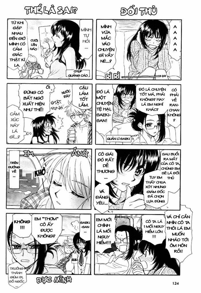 strawberry shake sweet chapter 1 5