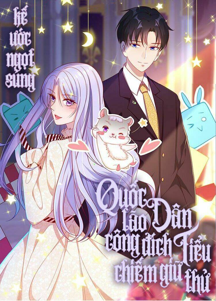 kế ước ngọt sủng:quốc dân lão công đích tiểu chiếm giữ thử chapter 3 2