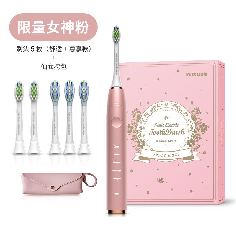 Thời lượng pin thuận lợi nhất là 260 ngày bàn chải đánh răng điện siêu âm dành cho cặp đôi người lớn có chữ và thay thế miễn phí trong 3 năm sau khi bán