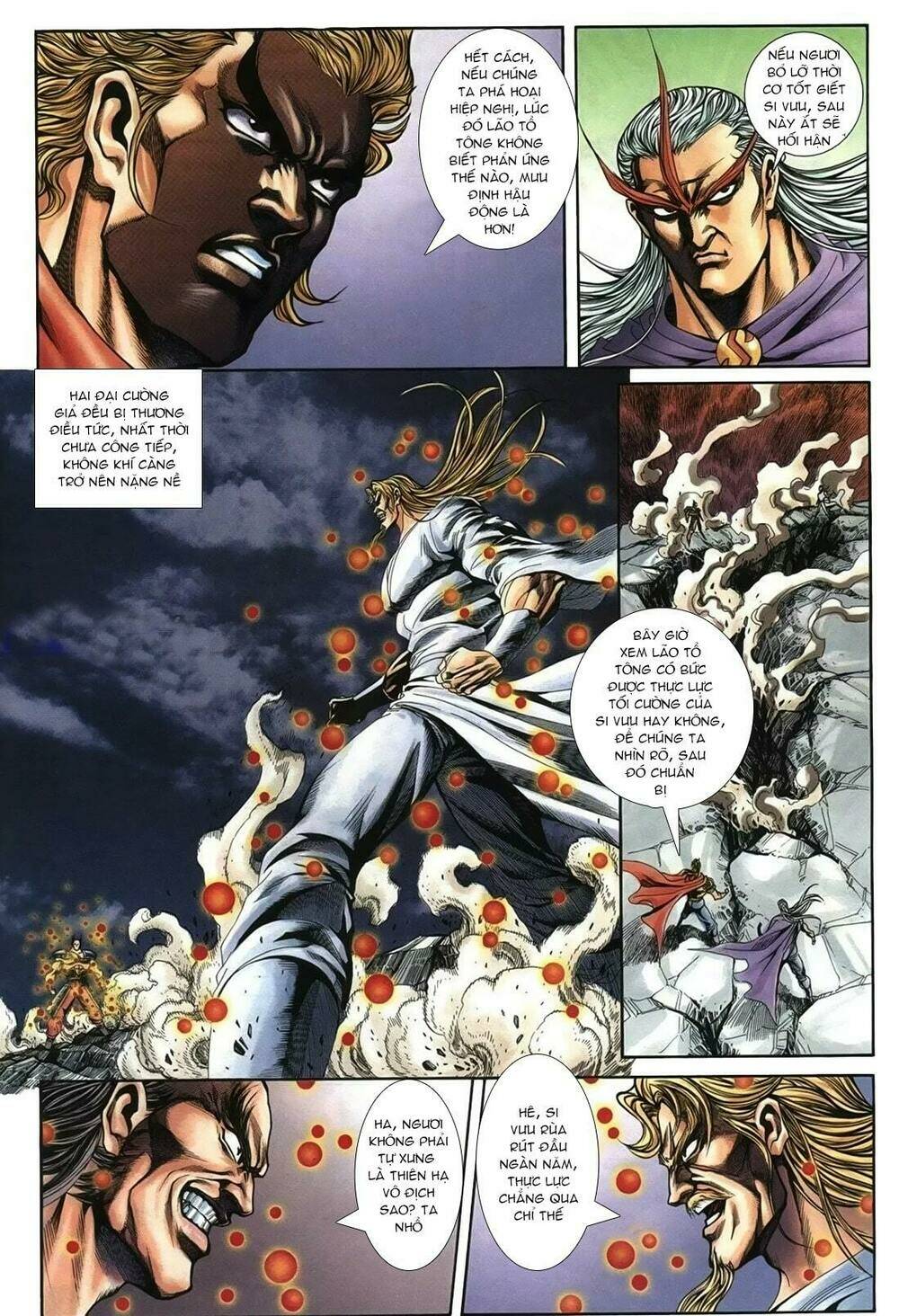 thiên hạ vô địch lão tổ tông chapter 73 3