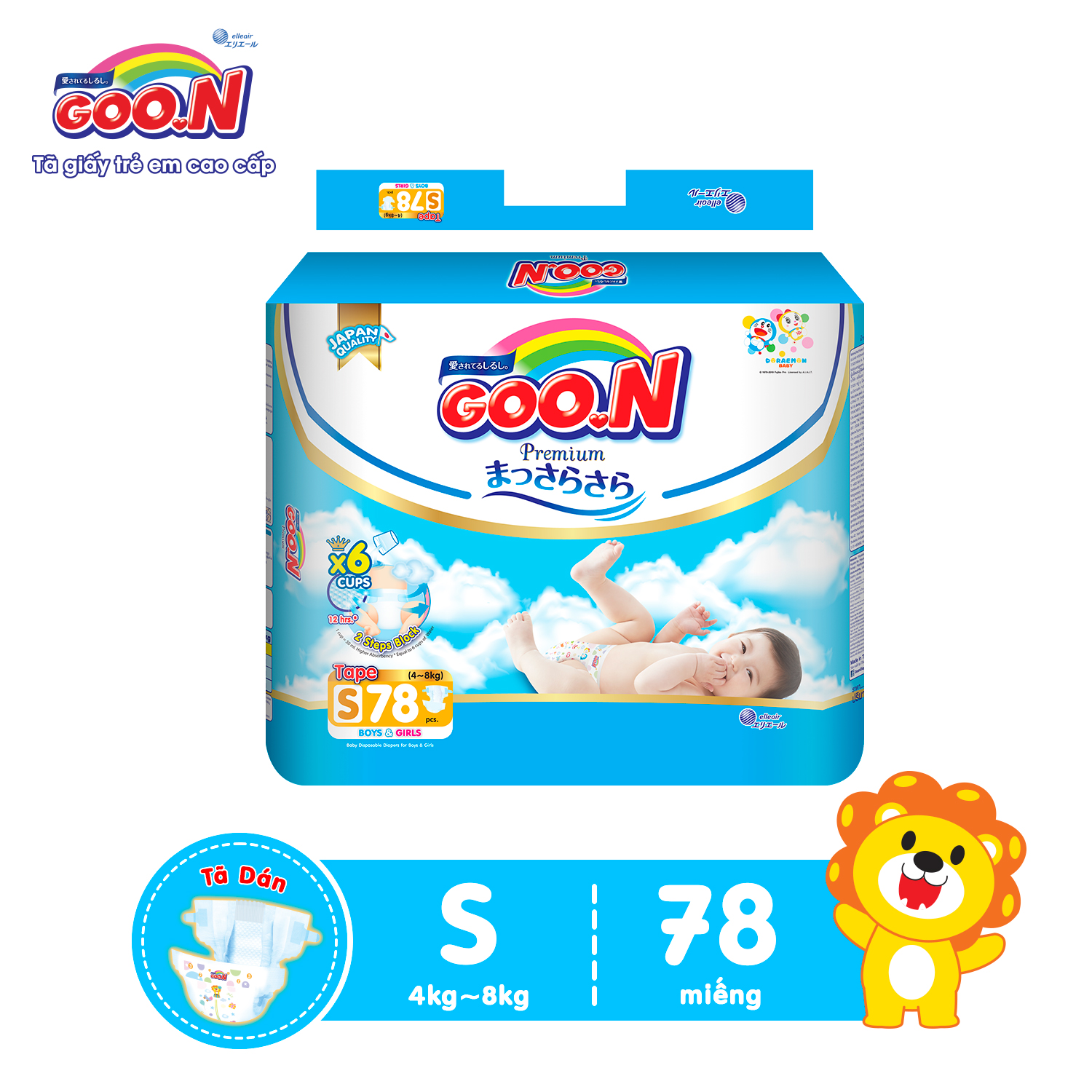 Tã dán Goon Premium cao cấp  gói siêu đại S78 (4 ~ 8kg) 78 miếng