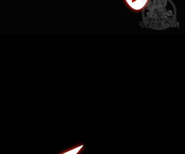 tôi là lính mới chapter 86 189