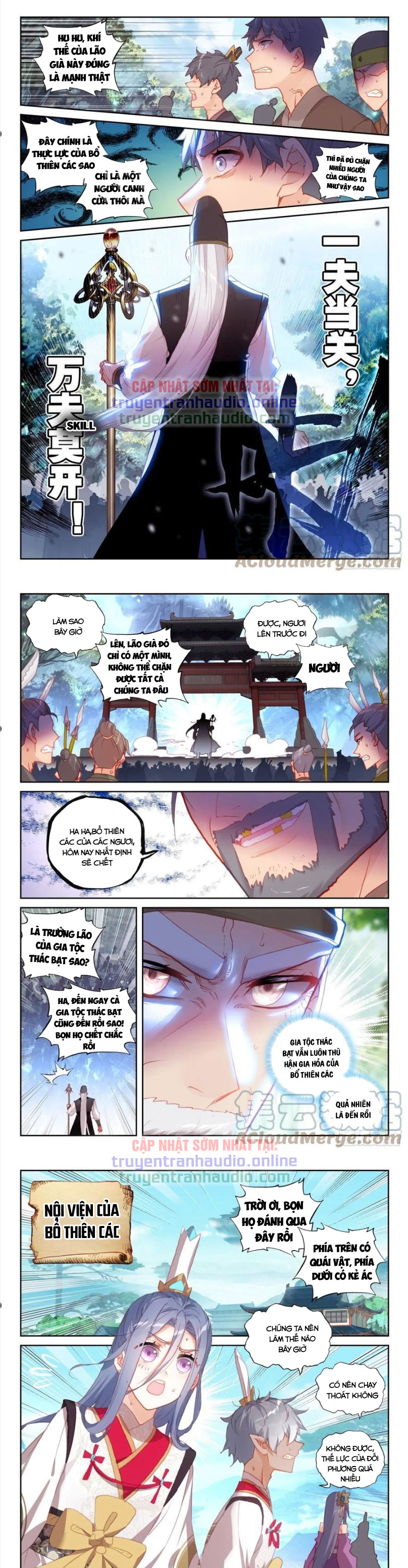 thế giới hoàn mỹ [m] chapter 212 1