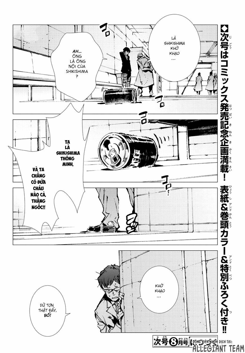 getter robo devolution: uchuu saigo no 3-punkan chapter 7 10