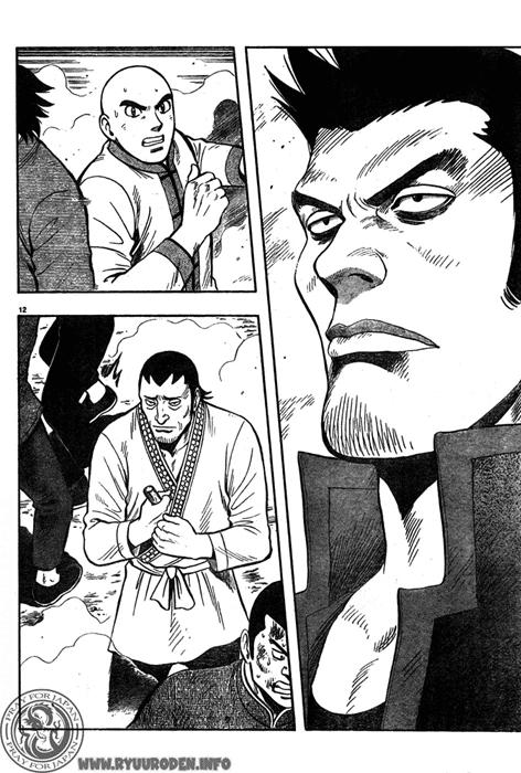 hoàng phi hồng phần 4 chapter 63 12