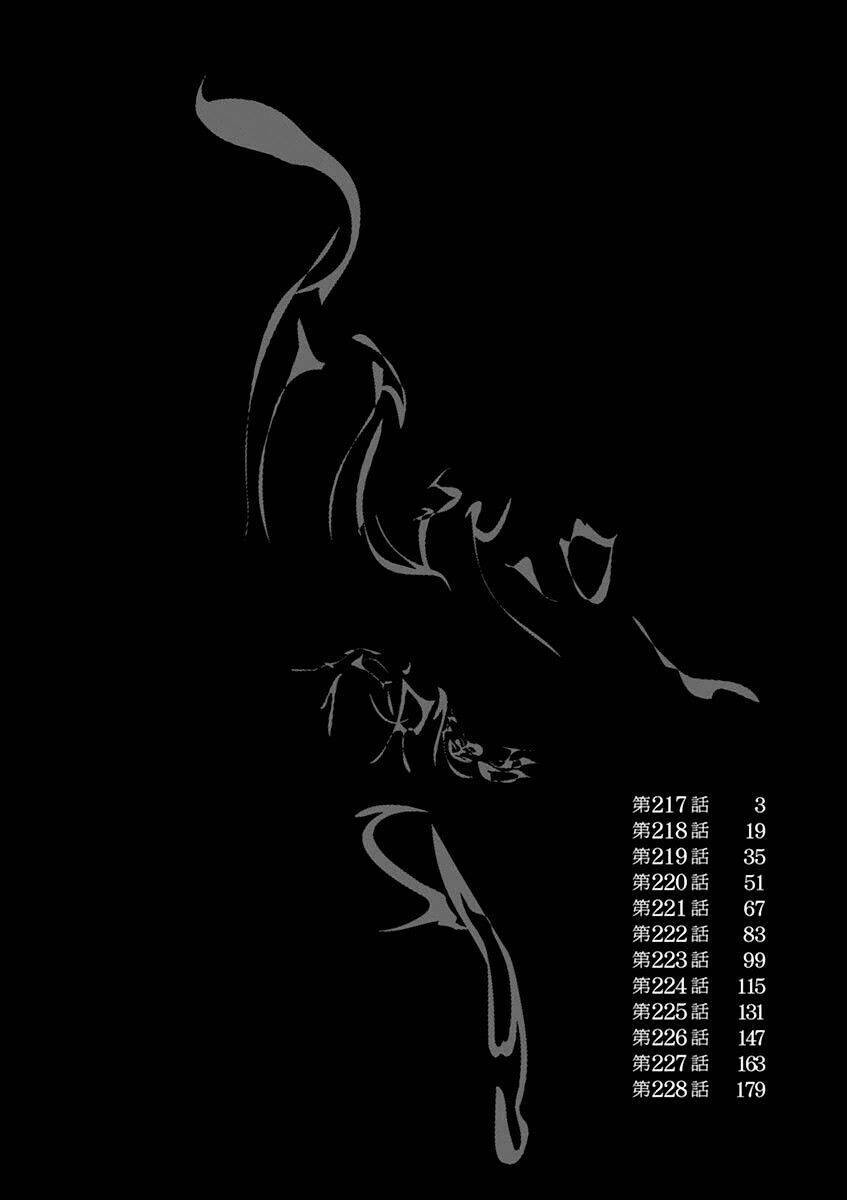 tôi là người hùng chapter 217 3