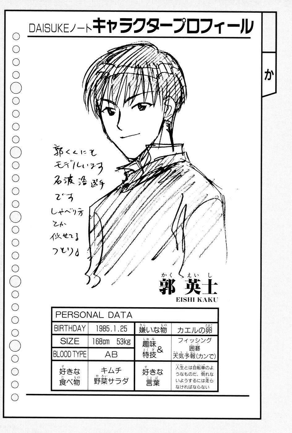 whistle - cơn lốc sân cỏ chapter 122 20