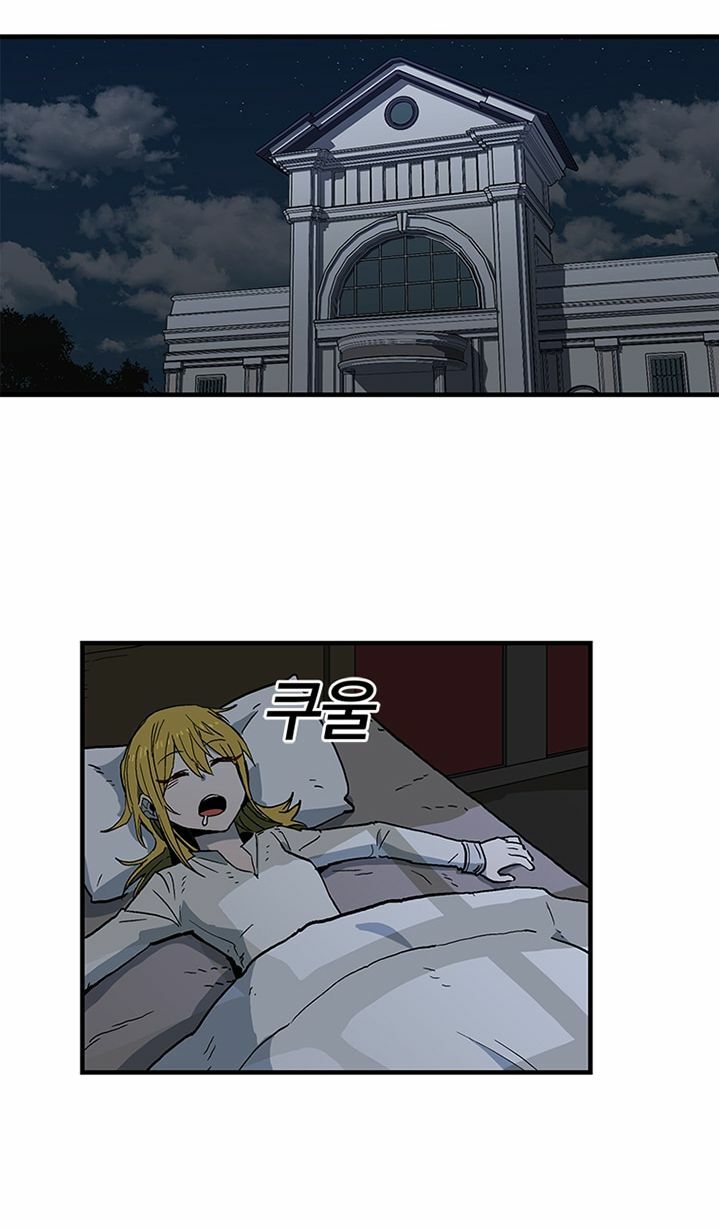 người chơi lỗi chapter 24 1