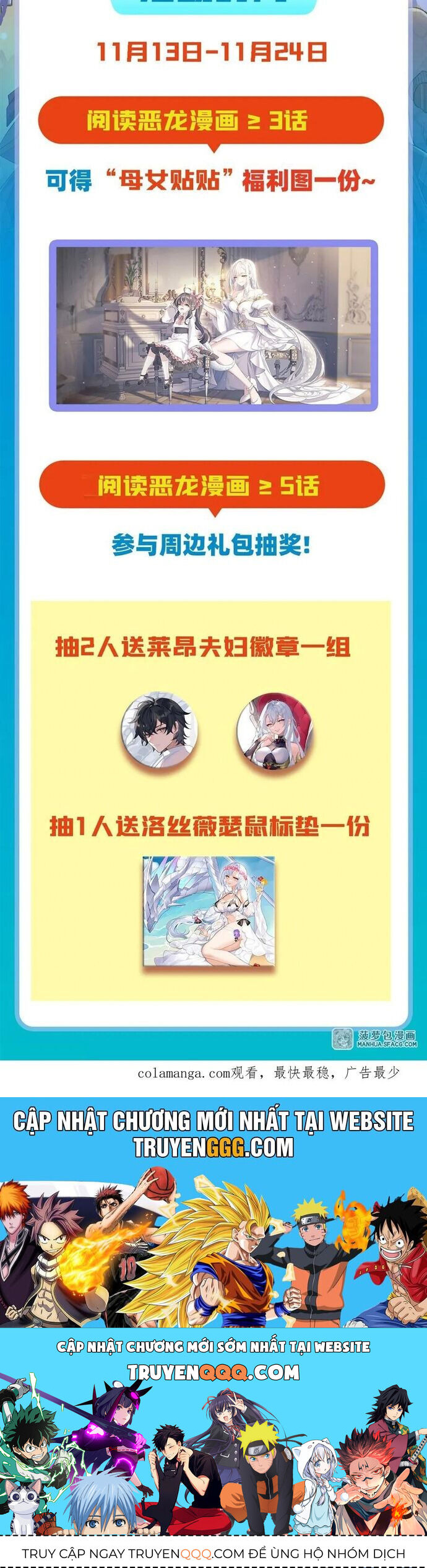 câm miệng đi ác long, ta không muốn trông trẻ với ngươi nữa! chapter 15 23