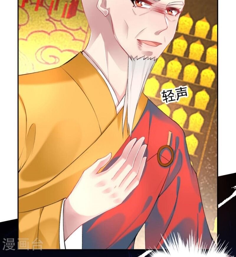 vương gia, áo lót của ngươi rơi mất rồi chapter 58 12