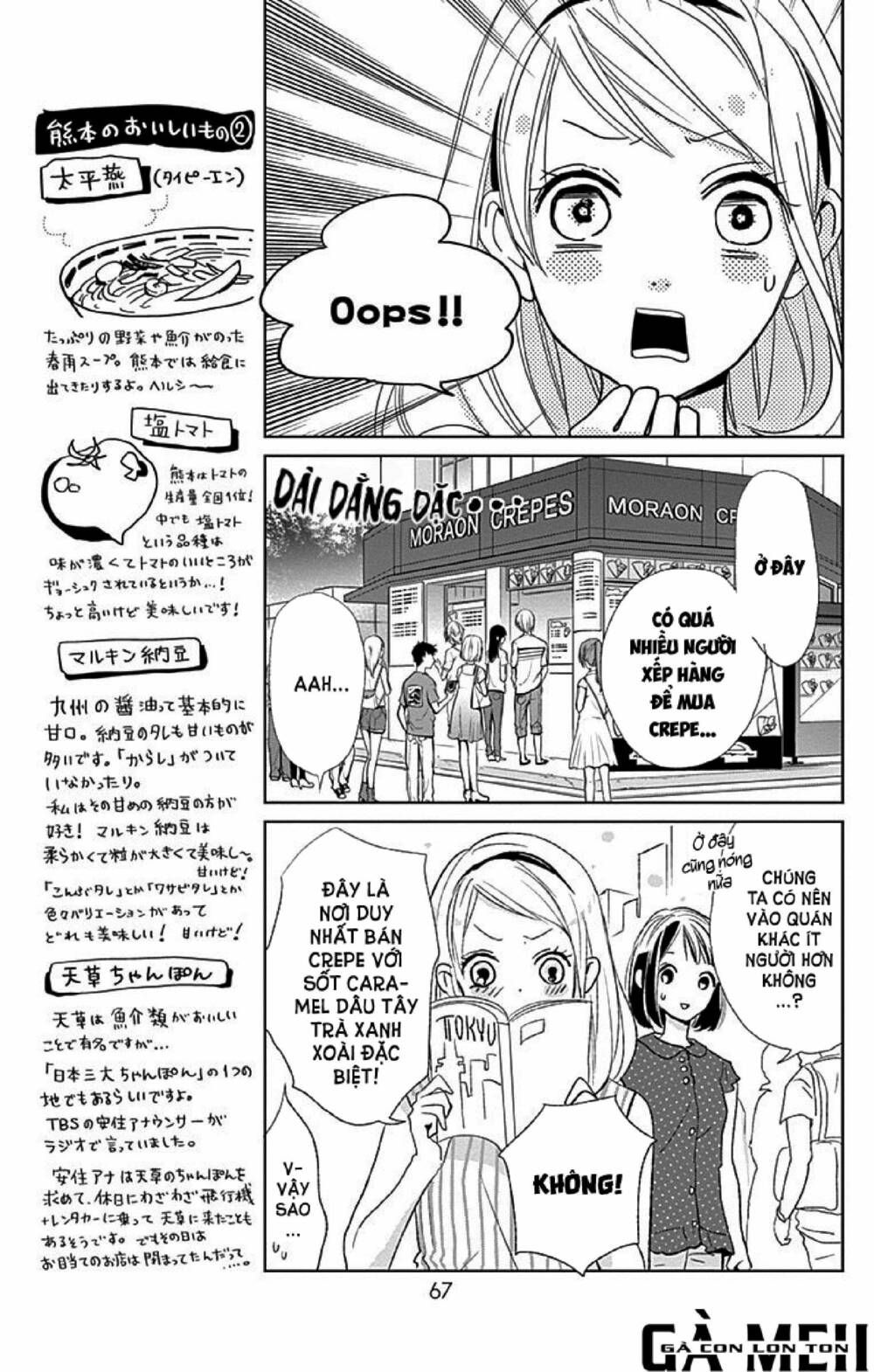 kimi to yurrika chapter 6 21