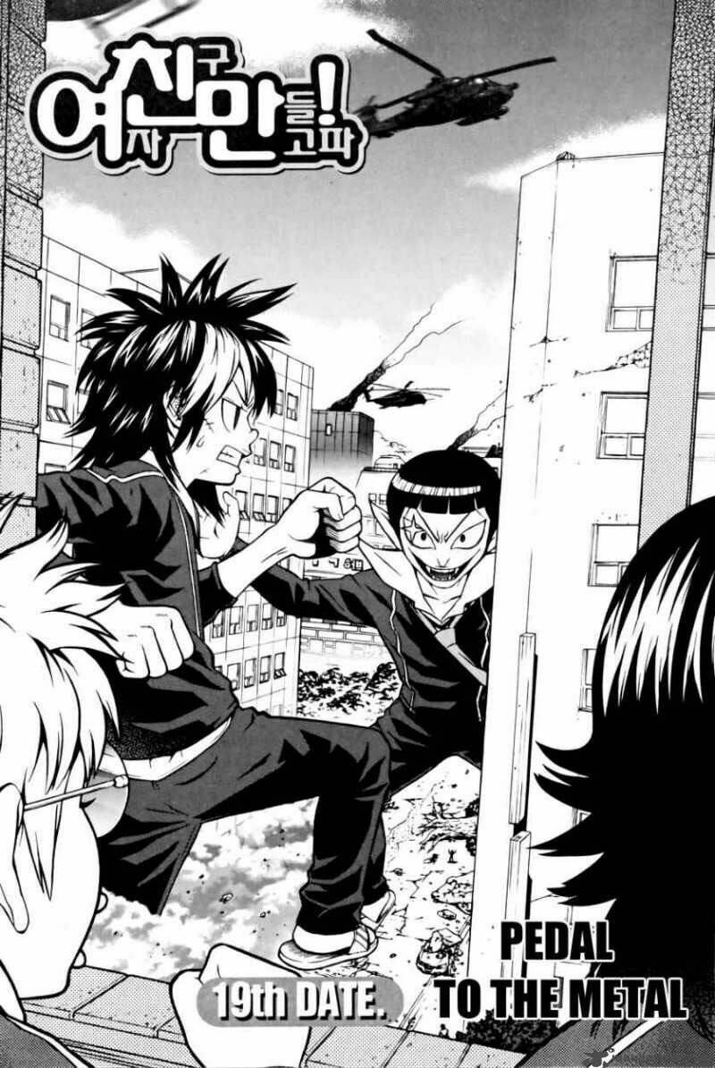 need a girl chapter 19 2