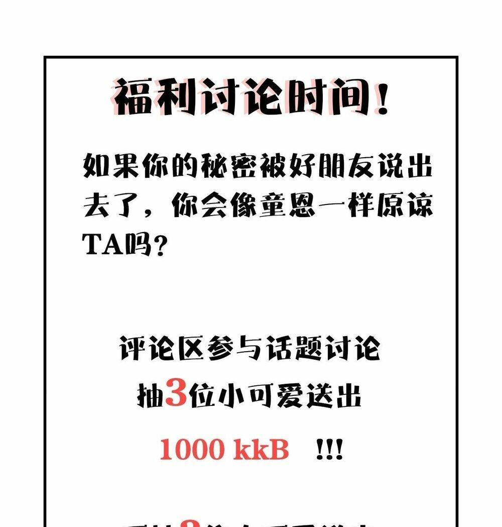 phù thủy hạng bét chapter 14 81