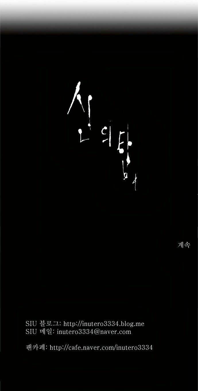 cuộc chiến trong tòa tháp chapter 108 42