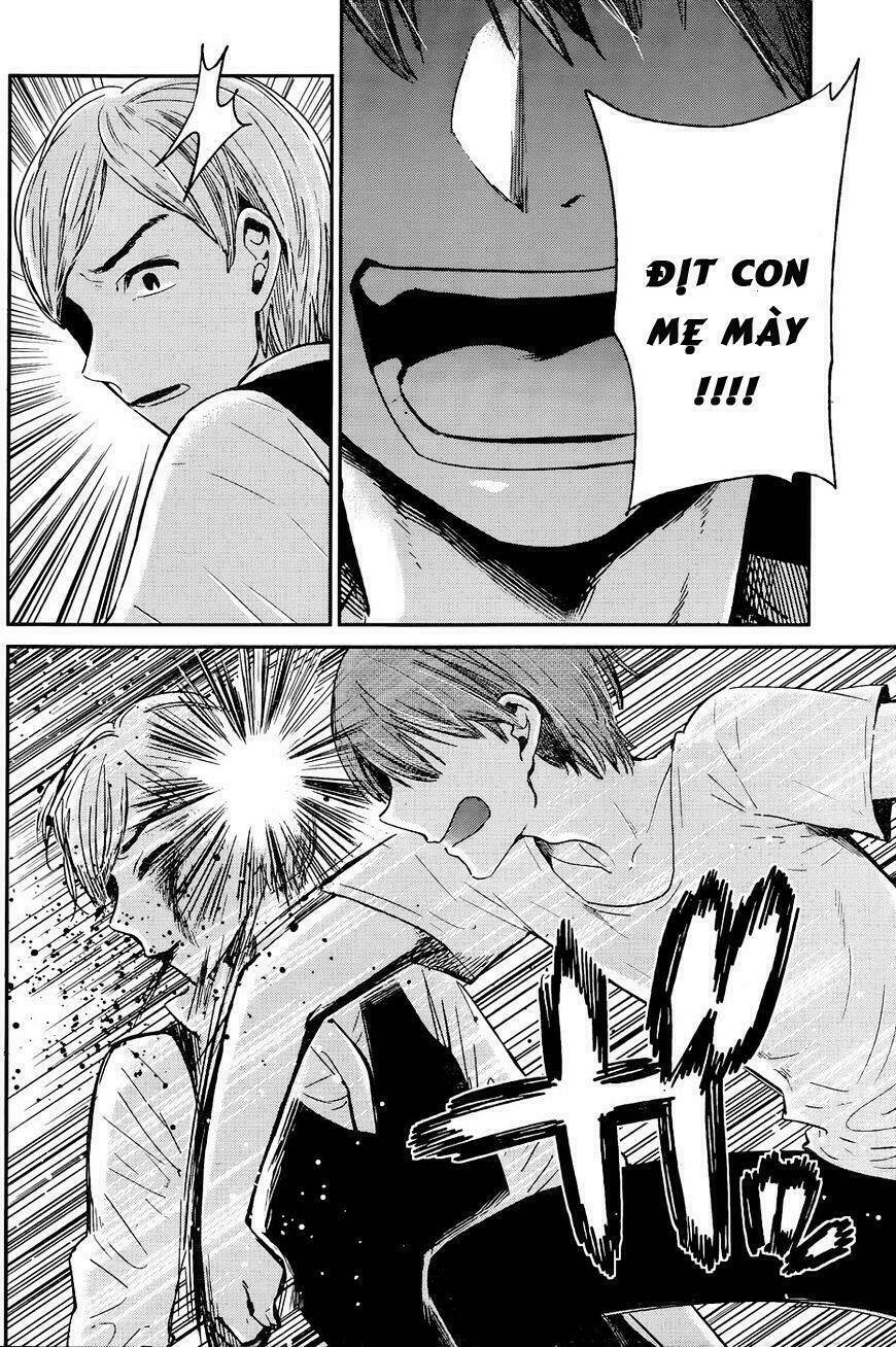 kimi wa midara na boku no joou chapter 12 29