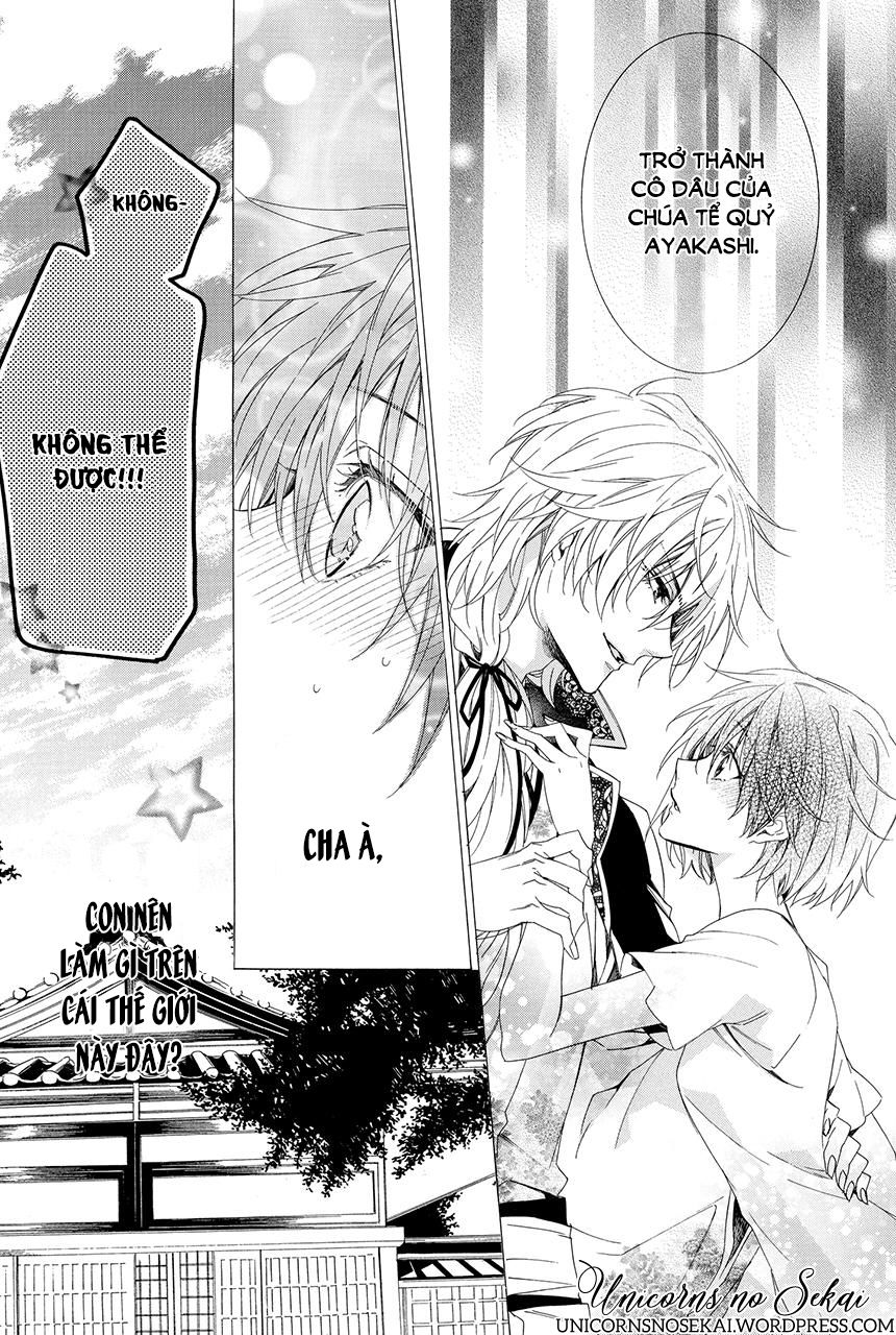 ayakashiou no hanayome chapter 1 70