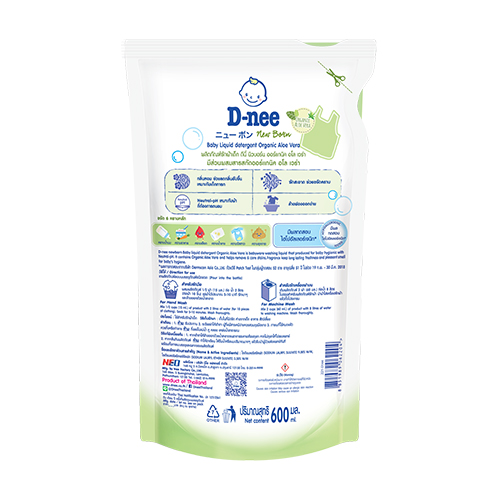 Dung Dịch Giặt Quần Áo Cho Bé D-Nee - Túi 600ml (Xanh Lá)